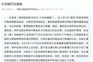 浓眉半场揽下24分！刷新湖人球员本赛季半场得分纪录