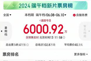 半岛bd体育官网入口在线观看截图2